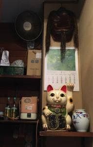 酒道場
