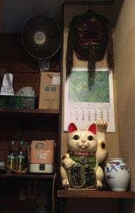 酒道場
