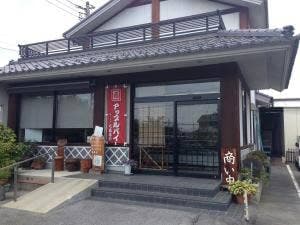 くるみや
