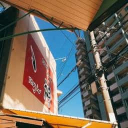 ゝ神 TENJIN