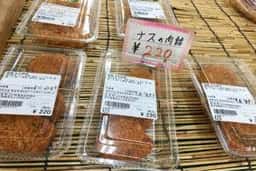 あぐ里っ娘