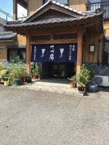 てっ扇