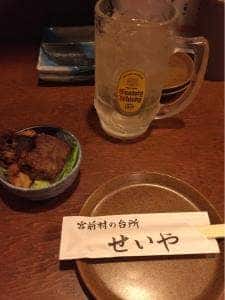 宮前村の台所 せいや