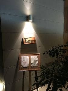 Tatsumi