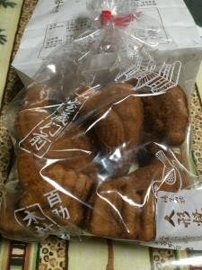 木村家本店