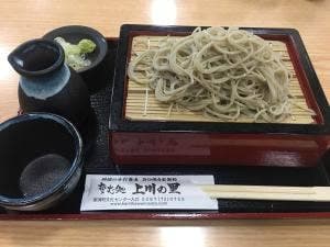上川の里