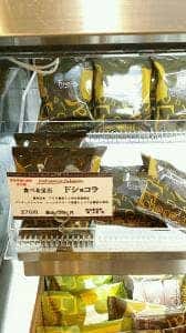 パティスリーFUKAYA