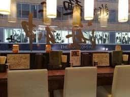 麺屋 海神 吉祥寺店