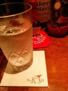 Bar KYU