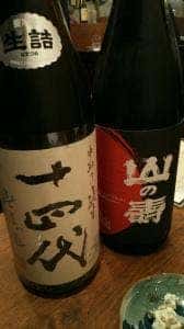 宵のま