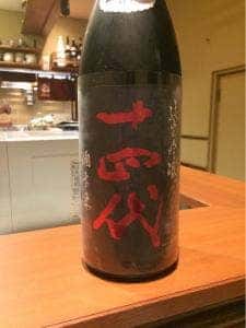 居酒屋 もだん