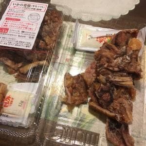 一色屋