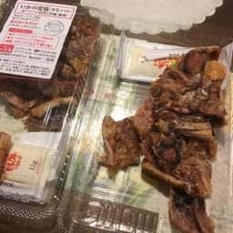 一色屋