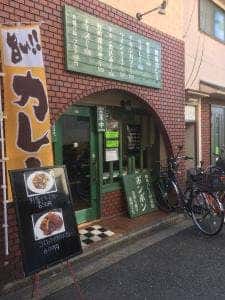 熟成カレーのお店 ポンポン