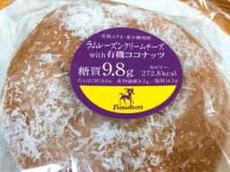 フスボン 代官山本店