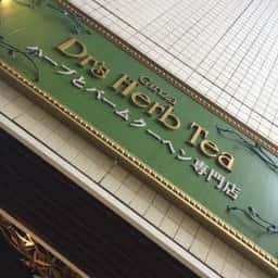 銀座 Dr's Herb Tea