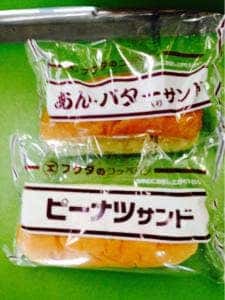 福田パン 矢巾店