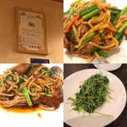 全品300円や 浅草別館