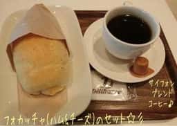 Delifrance 八王子店
