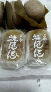 紀州屋