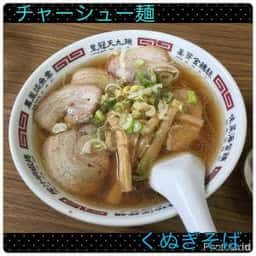 くぬぎそば