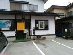 池田家本店
