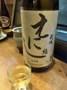 和食処 なかや
