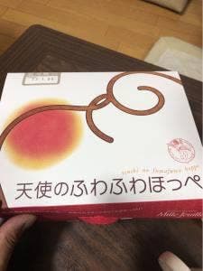 ミルフィーユ アンヴェール