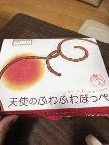 ミルフィーユ アンヴェール