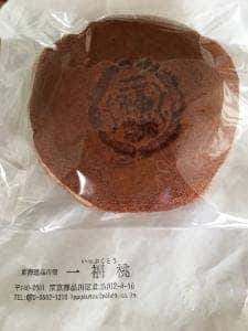 一福桃