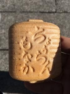 浅草ちょうちんもなか