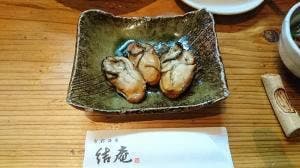 結庵