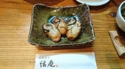結庵