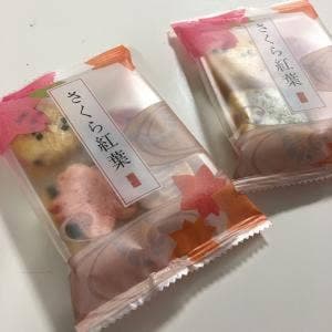 京都宇治式部郷 新宿小田急店