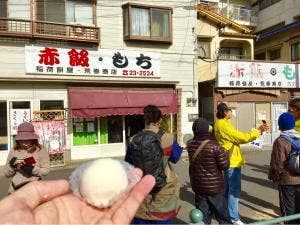 荒巻餅屋