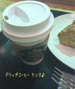スターバックス コーヒー セレオ八王子北館店