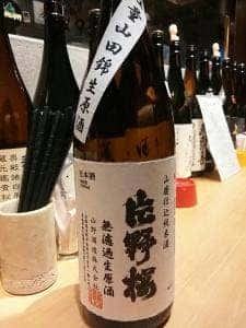 井出家