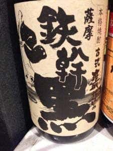 黒おにぎり