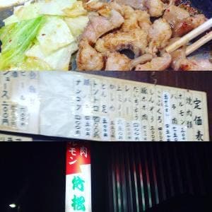 竹松