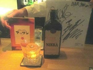 BAR 900