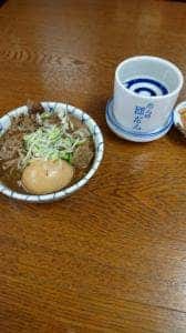 団だん