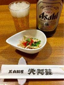 大阿蘇