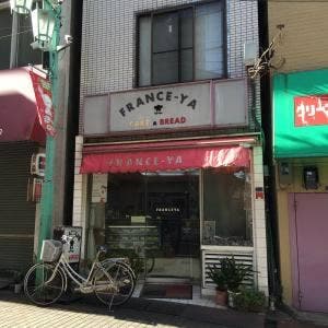 フランスヤベーカリー