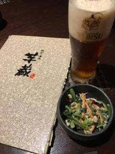 芋蔵 池袋東口店