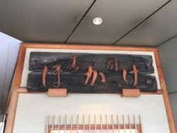ほかけ